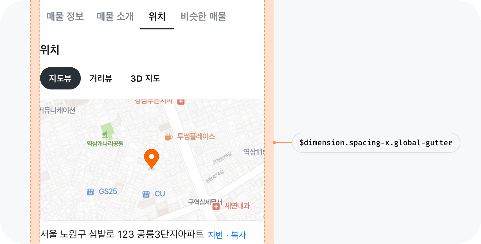 Spacing Token Example