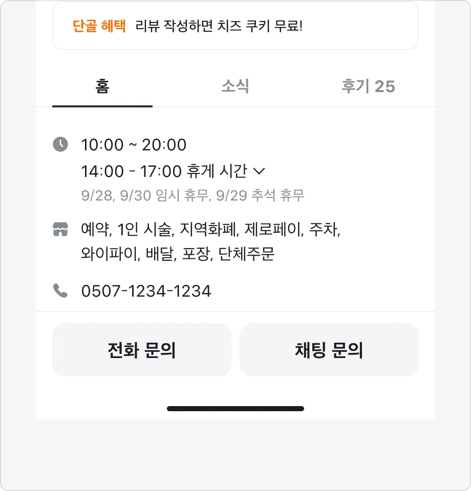 Neutral Weak 버튼을 나란히 사용할 수 있습니다.