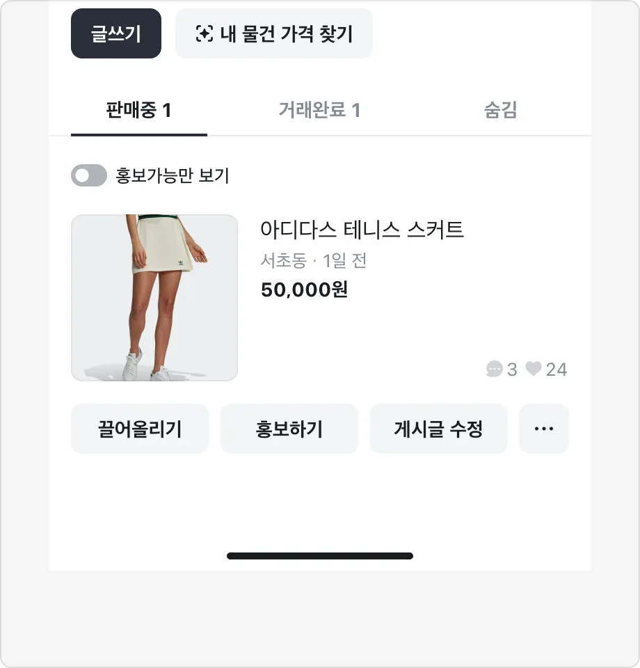 버튼을 4개 이상 나란히 사용하지 않습니다.