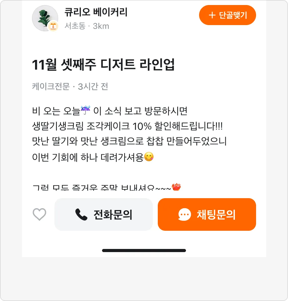 아이콘을 무분별하게 사용하지 않습니다.