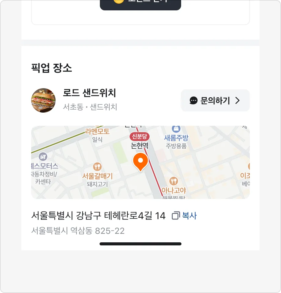 라벨의 앞과 뒤에 아이콘을 동시에 표시할 수 없습니다.