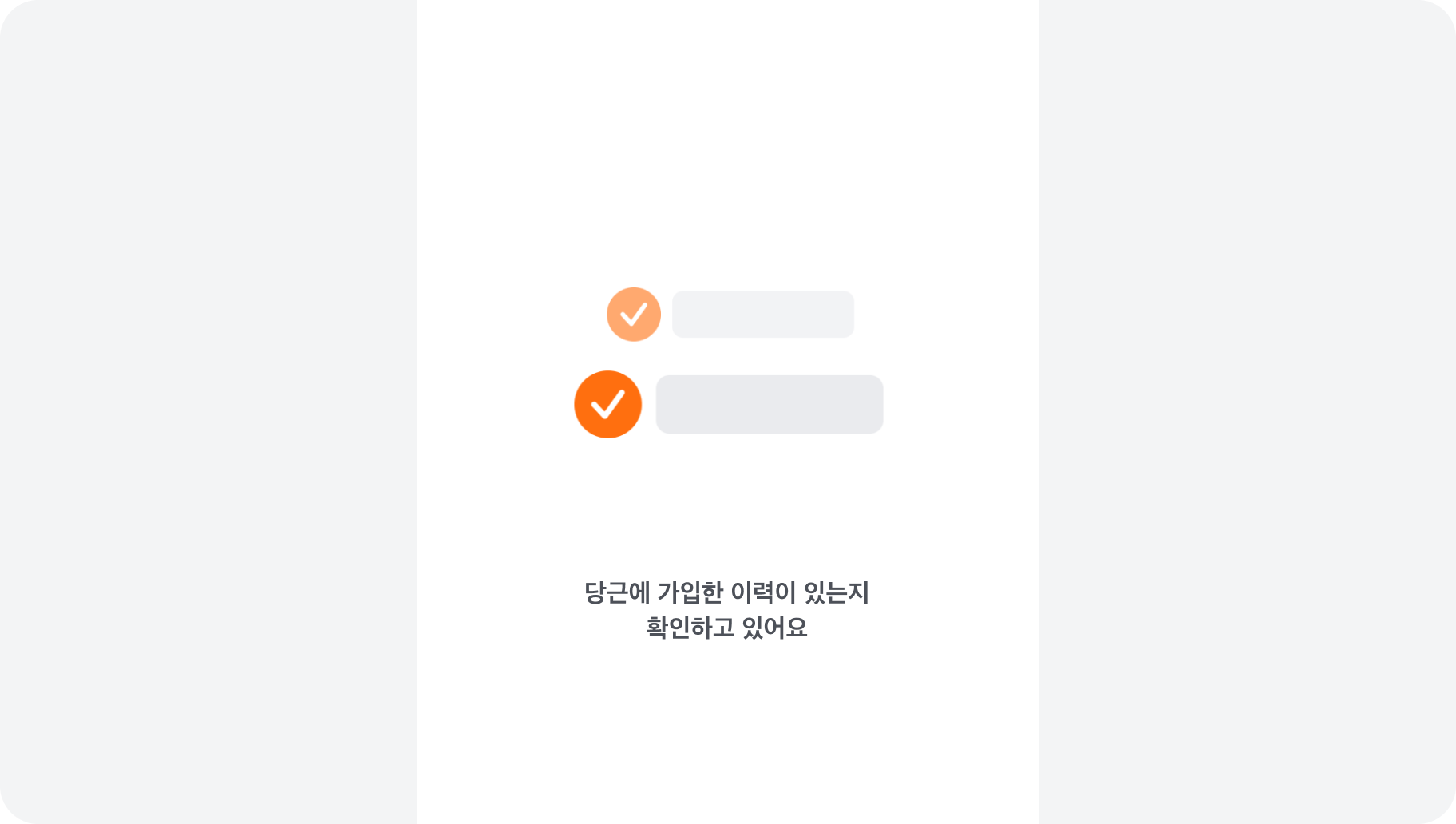 입력 데이터 저장 혹은 제출할 시