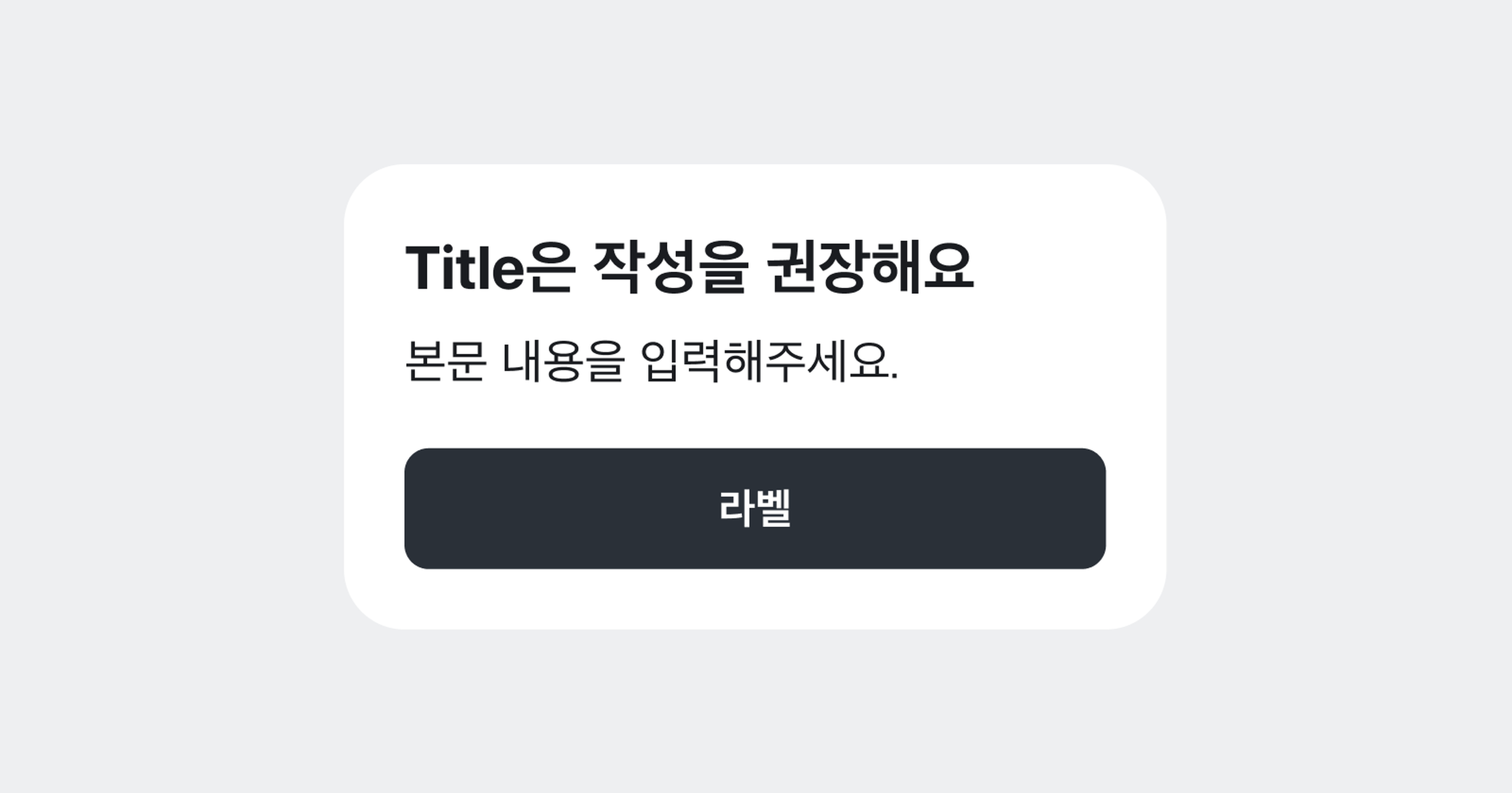 Alert Dialog cover image