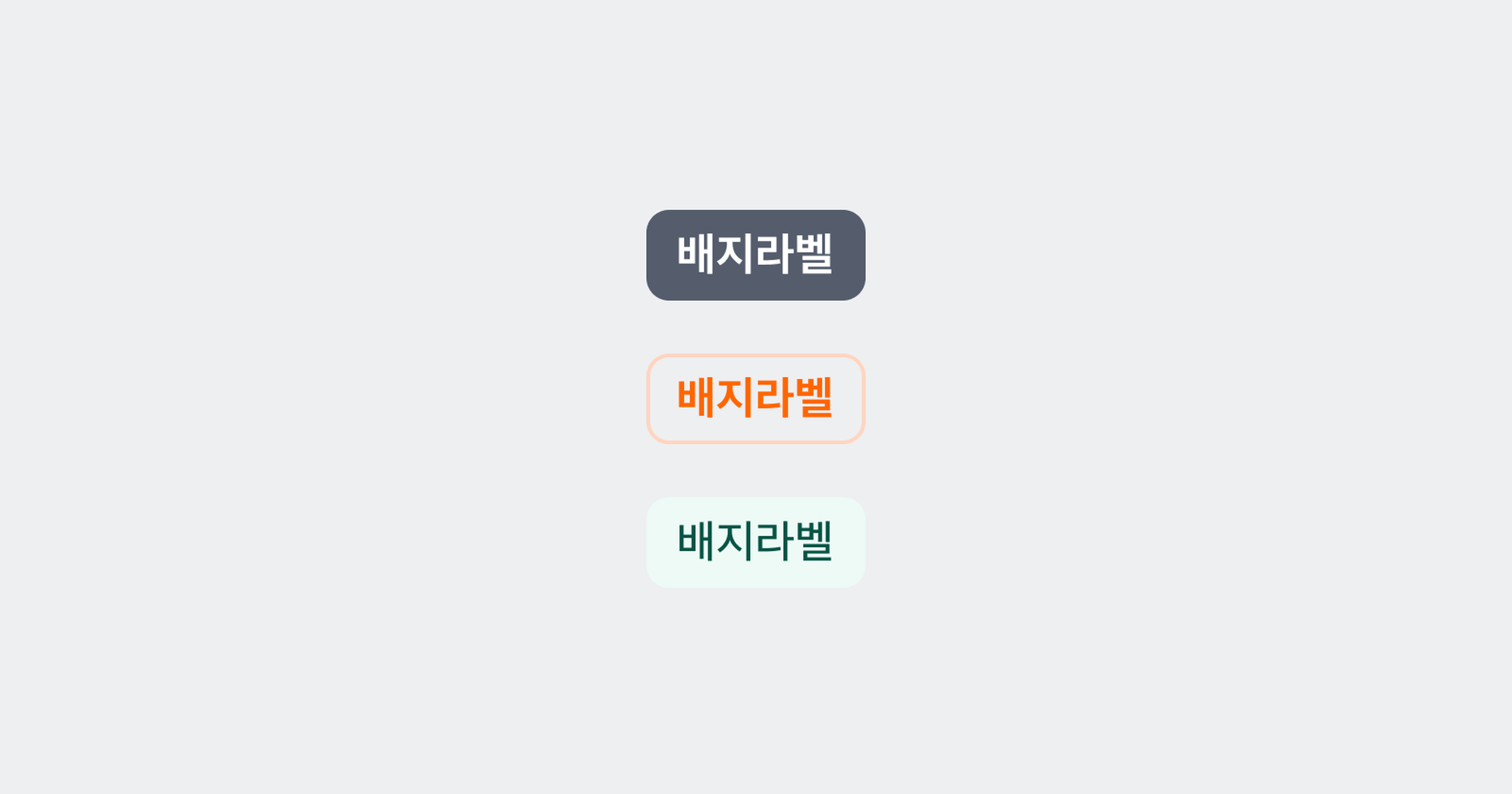 Badge cover image