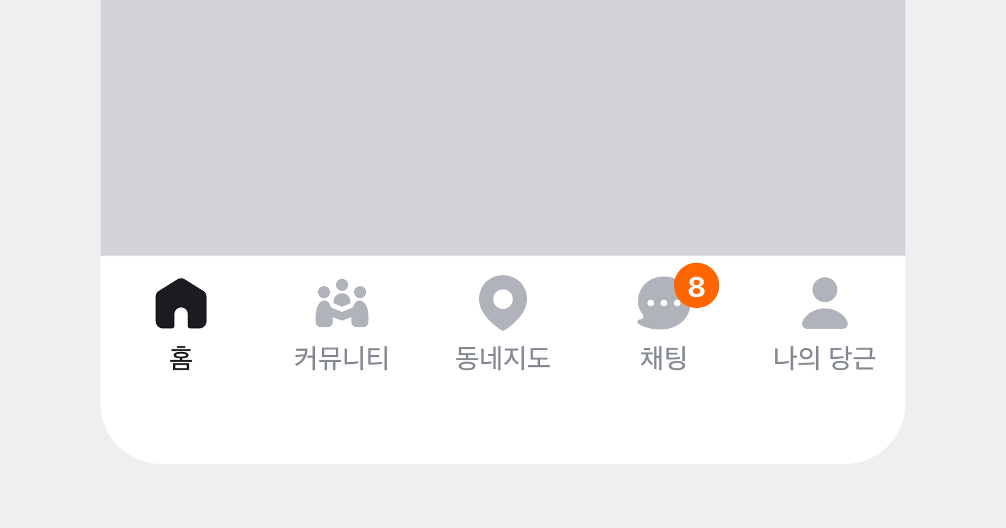 Bottom Navigation cover image