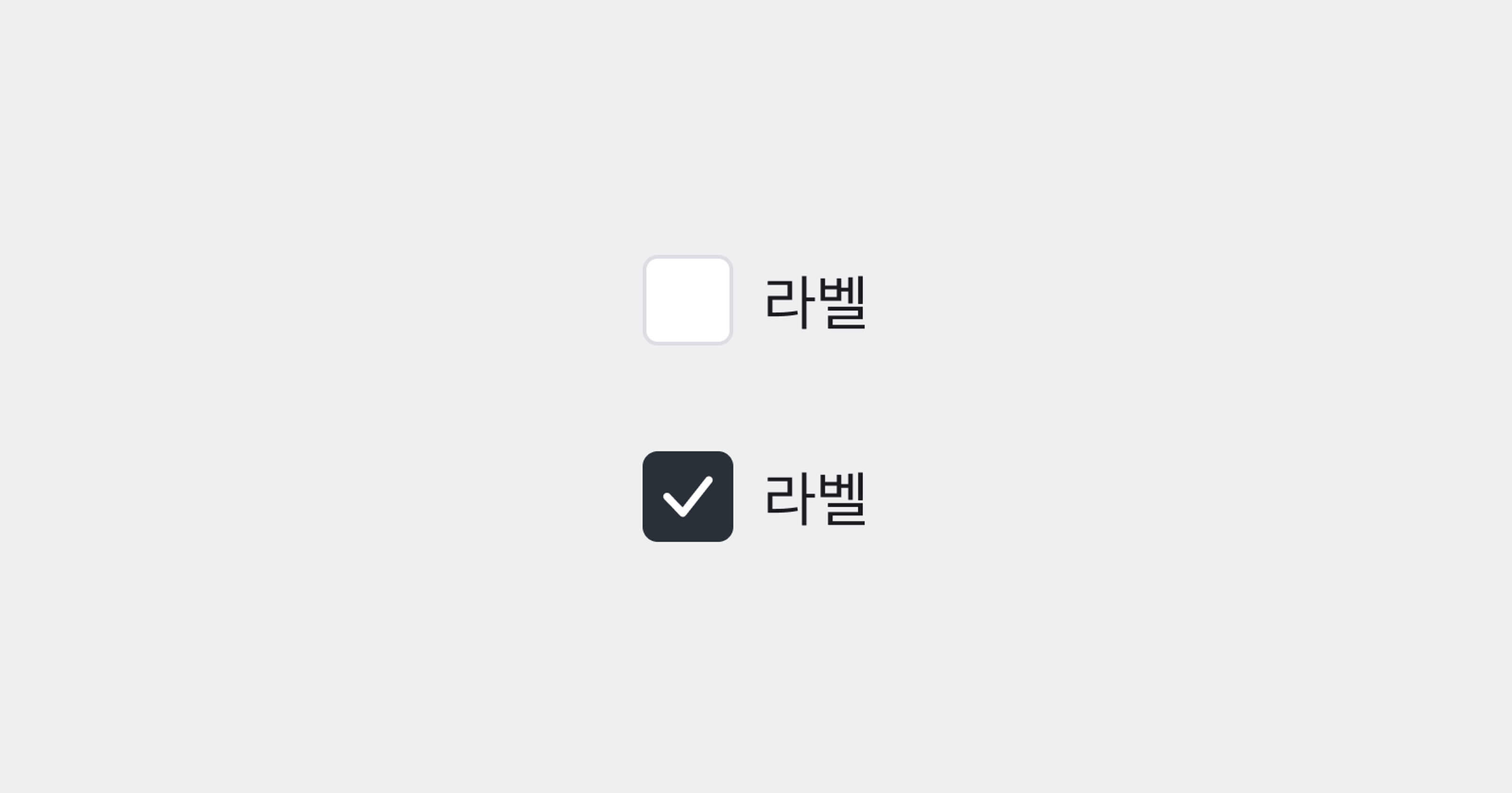 Checkbox cover image