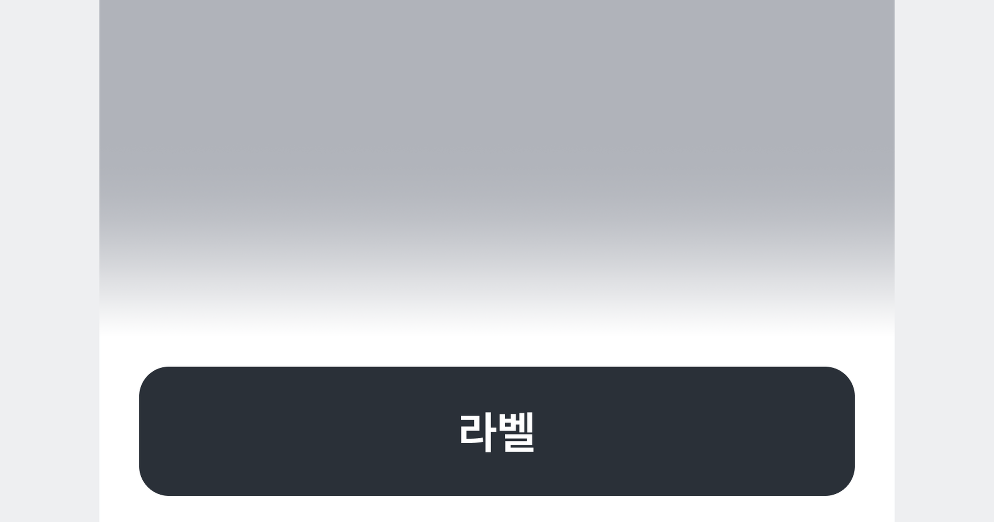 Scroll Fog cover image