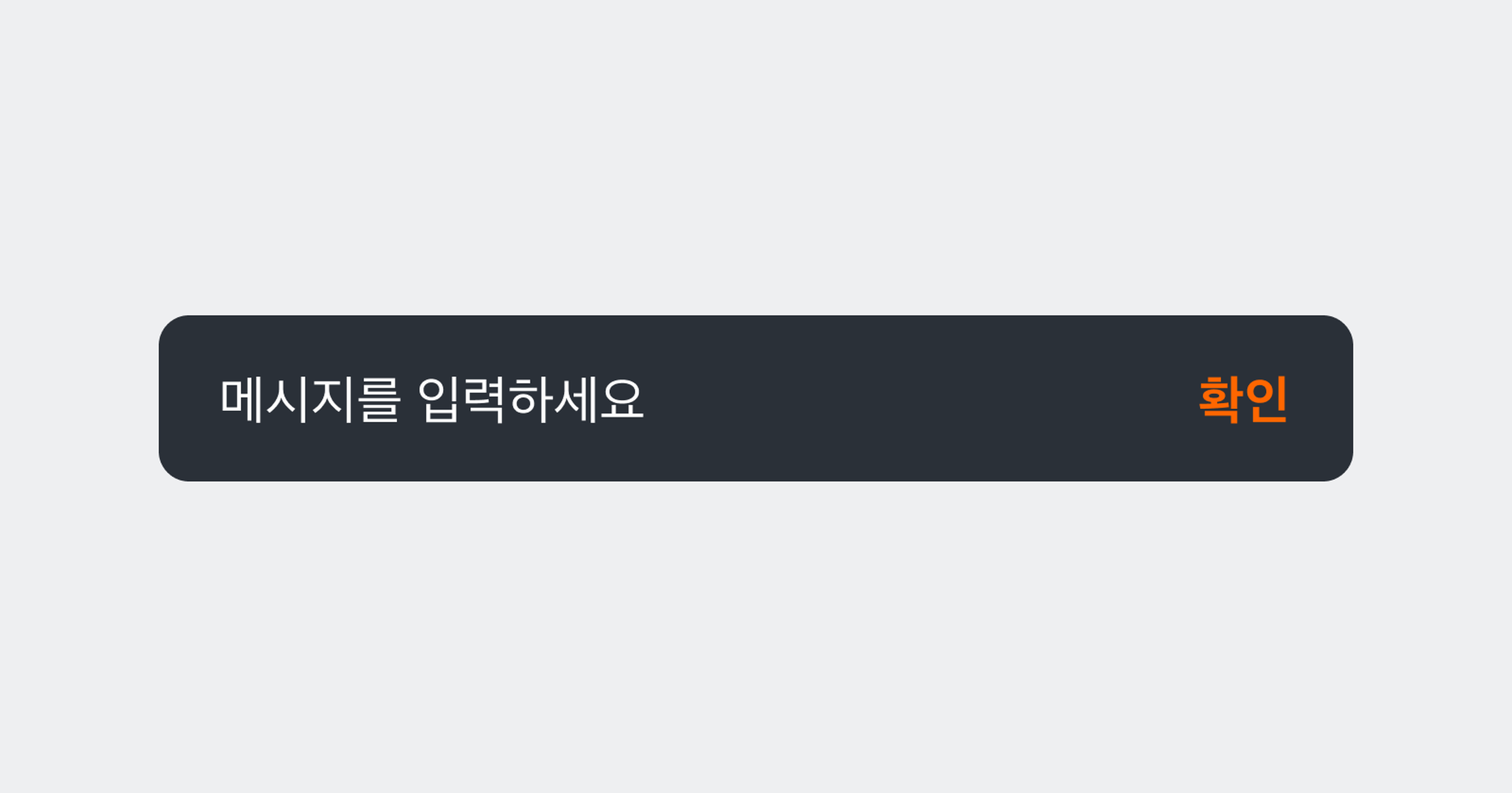 Snackbar cover image