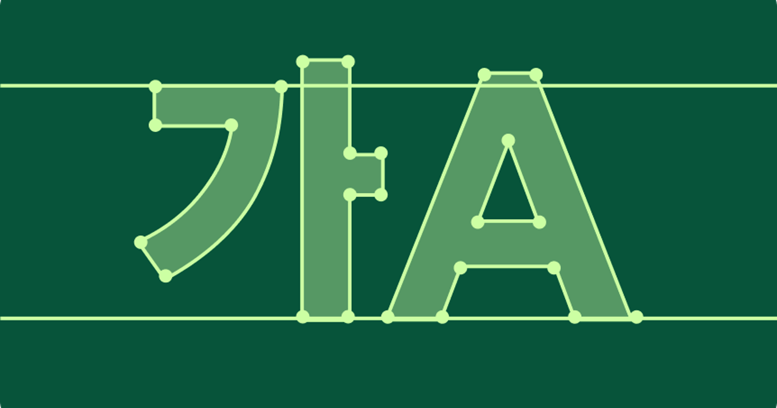 Typography cover image